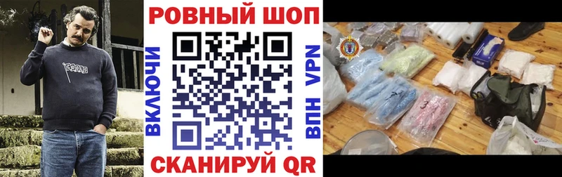 Купить закладку КОКАИН  Меф мяу мяу  Гашиш  Алзамай