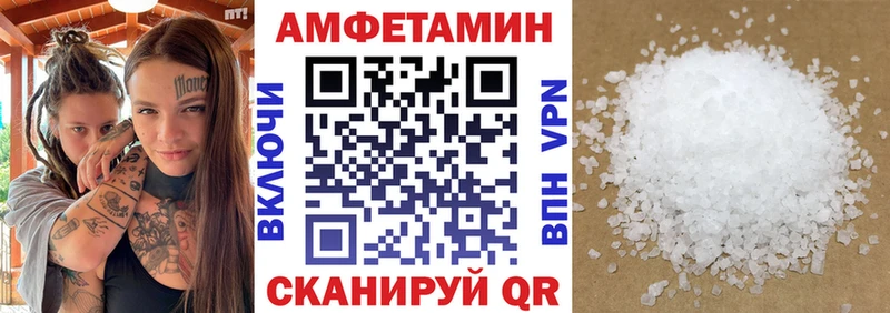 Купить Алзамай АМФ 97%