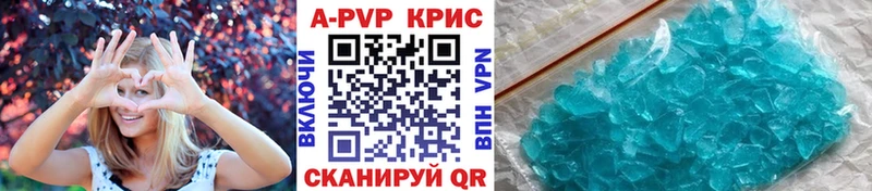 Альфа ПВП мука  Купить закладки  Алзамай 