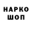 Кетамин VHQ alochka galochka