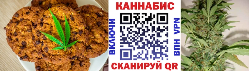 Купить где  Алзамай  Еда ТГК марихуана 