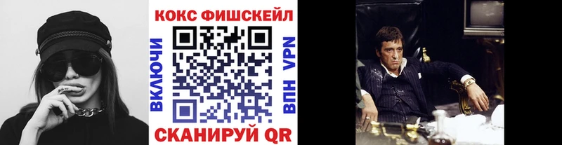 Кокаин 97%  Купить где  Алзамай 