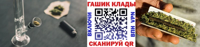 ГАШ убойный  Купить закладки  Алзамай 
