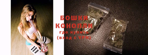 спайс Верхний Тагил