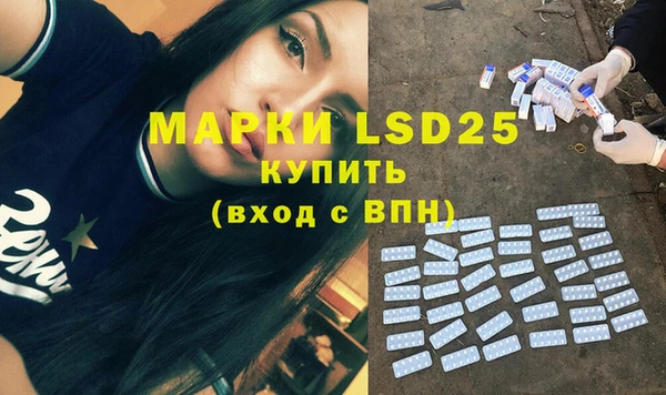 спайс Верхнеуральск