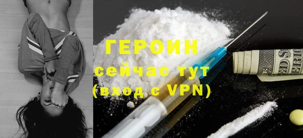 спайс Верхний Тагил