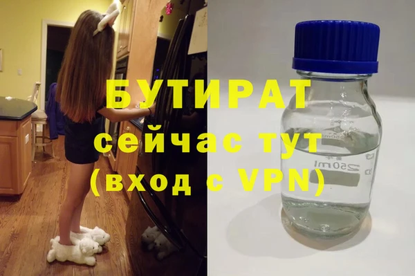 спайс Верхний Тагил
