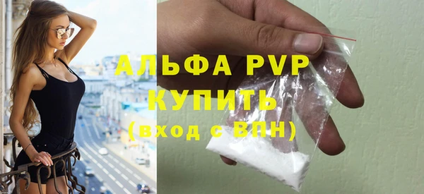 спайс Верхнеуральск