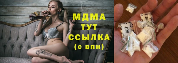 спайс Верхний Тагил