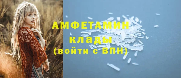 мяу мяу кристалл Верея
