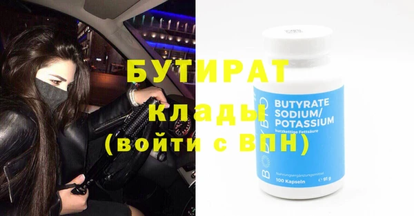 спайс Верхний Тагил