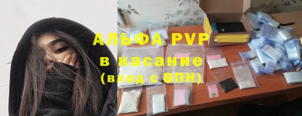 спайс Верхнеуральск