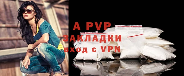 мяу мяу кристалл Верея
