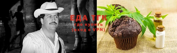 мяу мяу кристалл Верея