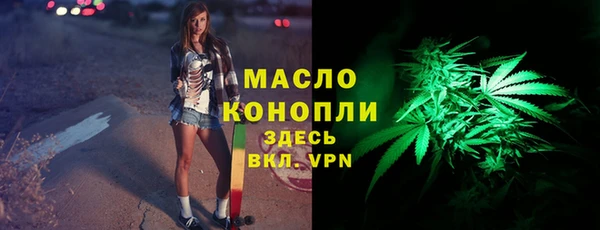 спайс Верхний Тагил