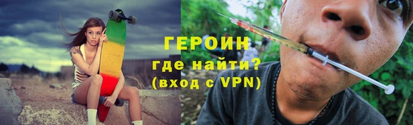 спайс Верхнеуральск