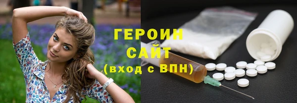 спайс Верхнеуральск
