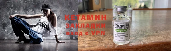 мяу мяу кристалл Верея