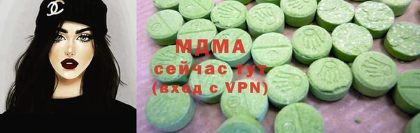 мяу мяу кристалл Верея