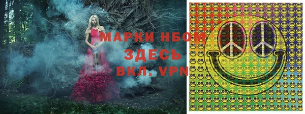 спайс Верхний Тагил