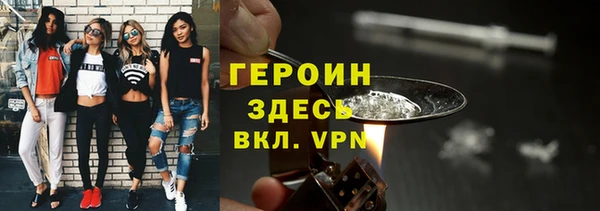 спайс Верхний Тагил