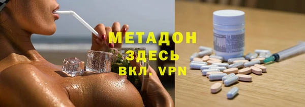 мяу мяу кристалл Верея