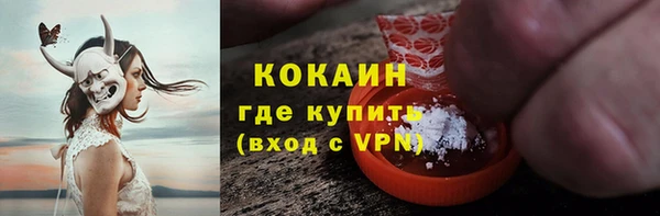 мяу мяу кристалл Верея