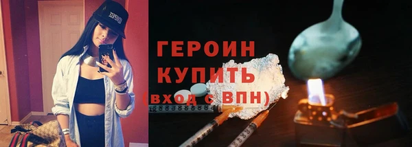 мяу мяу кристалл Верея