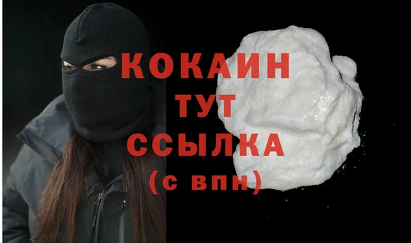 спайс Верхнеуральск