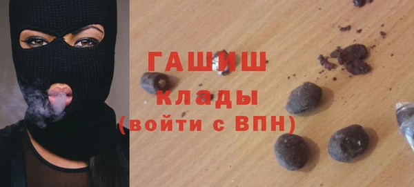 спайс Верхнеуральск