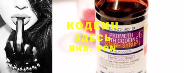 спайс Верхний Тагил