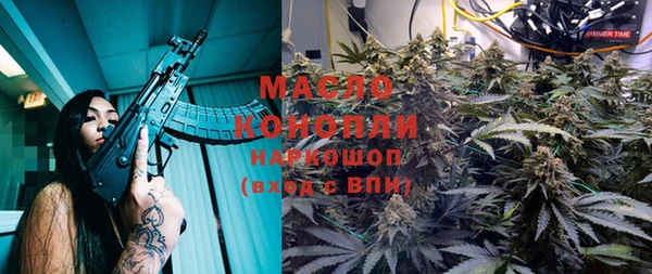 спайс Верхний Тагил