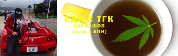 спайс Верхнеуральск