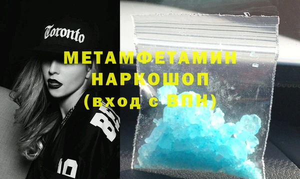 спайс Верхний Тагил