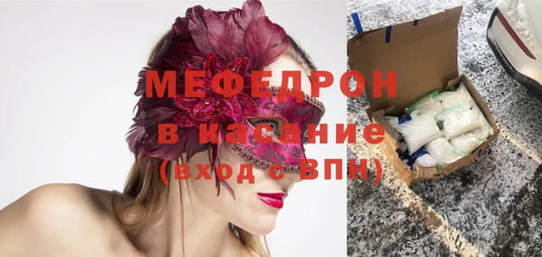 мяу мяу кристалл Верея