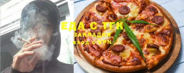 спайс Верхний Тагил