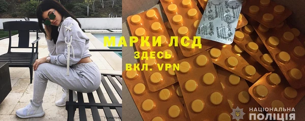 спайс Верхнеуральск