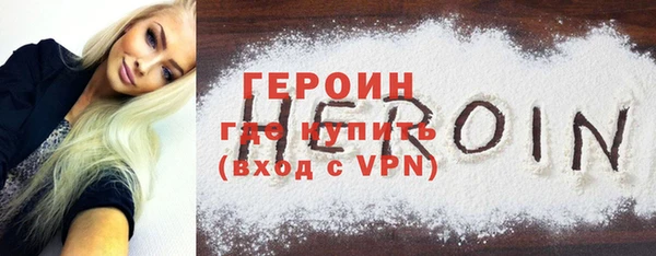 мяу мяу кристалл Верея