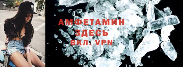 спайс Верхнеуральск