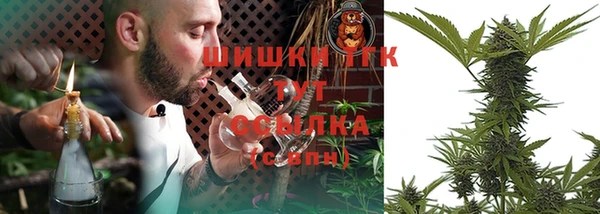 мяу мяу кристалл Верея