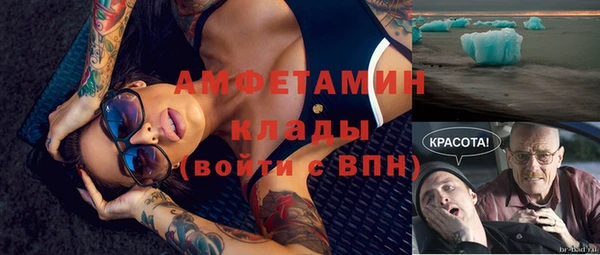 спайс Верхнеуральск