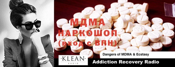 мяу мяу кристалл Верея