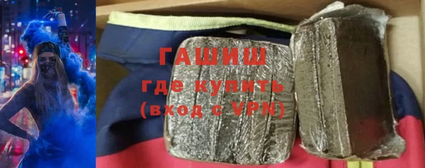 спайс Верхнеуральск