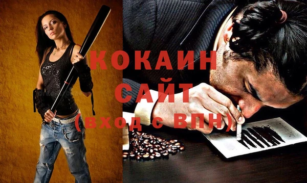 спайс Верхнеуральск