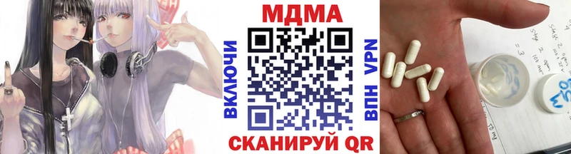 МДМА молли  Купить где  Алзамай 