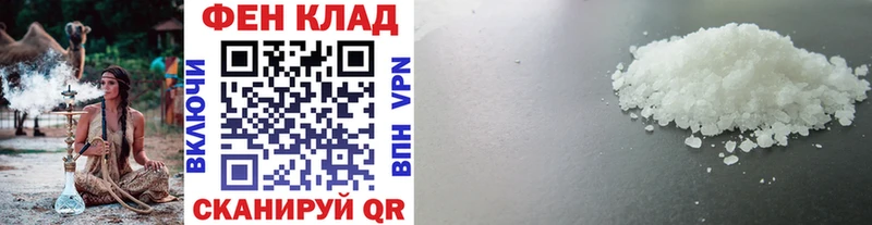 МЕТАМФЕТАМИН мет  Купить закладки  Алзамай 