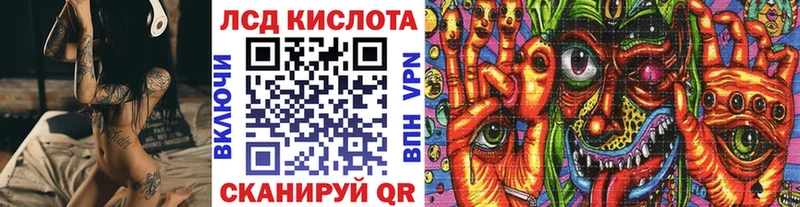 Марки 25I-NBOMe 1,5мг Купить закладки Алзамай