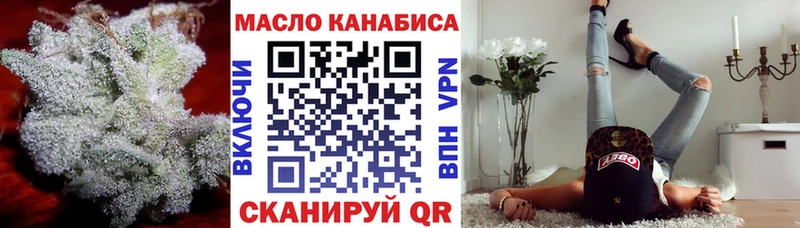 Купить где Алзамай Дистиллят ТГК вейп с тгк